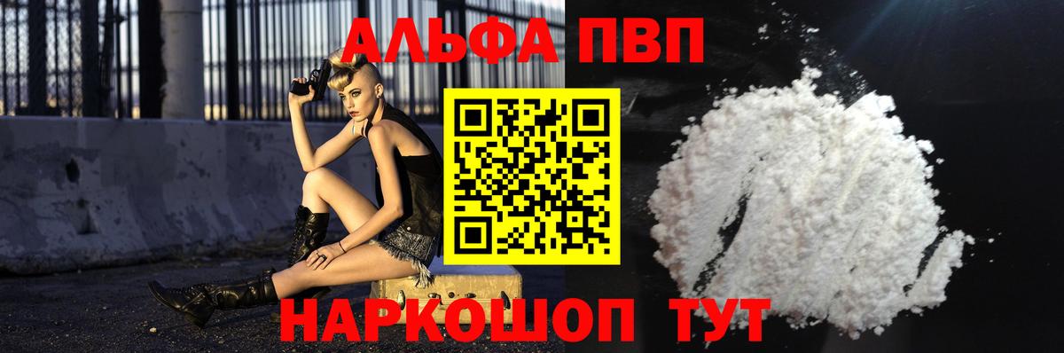 A PVP VHQ Михайловск