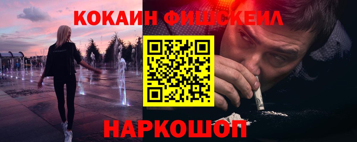 Михайловск  где купить   COCAIN Боливия  Вход с VPN  Cocaine 98%  Cocaine 