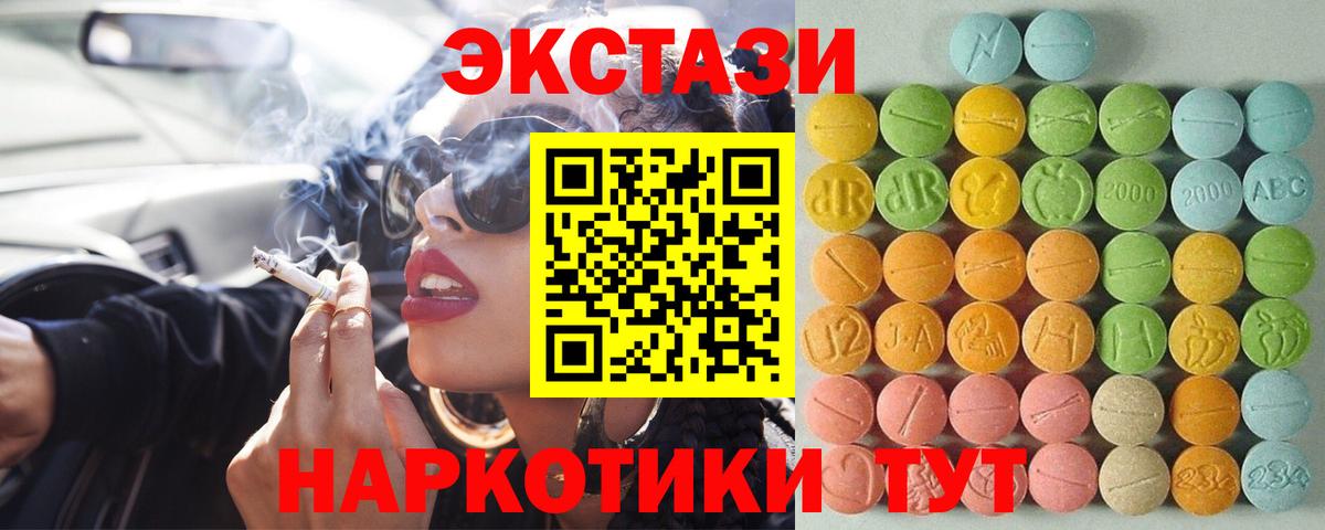 Ecstasy louis Vuitton Михайловск