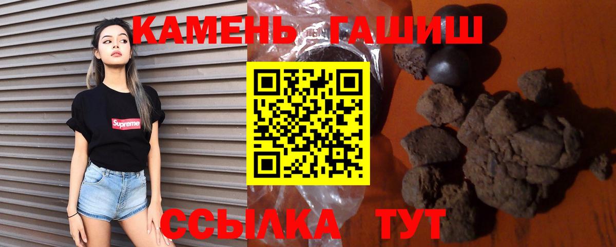 Гашиш VHQ Михайловск