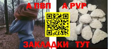 соль ск Гатчина