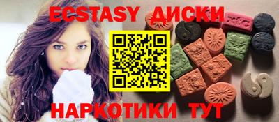 соль ск Гатчина