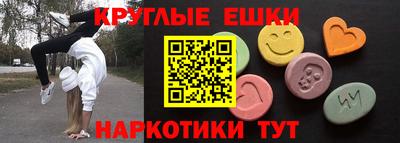 соль ск Гатчина