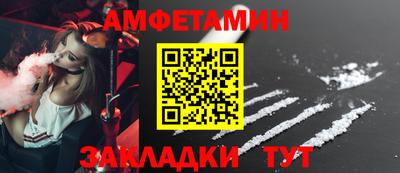 мефедрон мука Гусь-Хрустальный