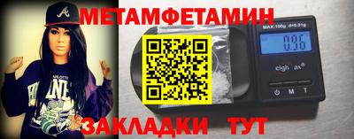 мет Гай