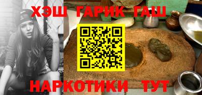 твердый Гусиноозёрск