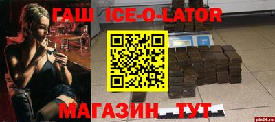 индика Гагарин