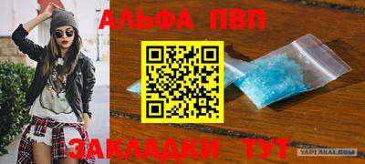 соль ск Гатчина