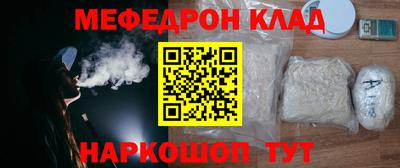 мет Гай