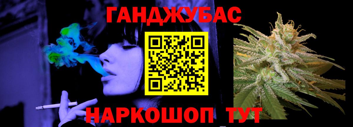 Бошки марихуана THC 21%  Бошки марихуана Bruce Banner  Михайловск  Канабис семена  Вход с VPN  Марихуана планчик 